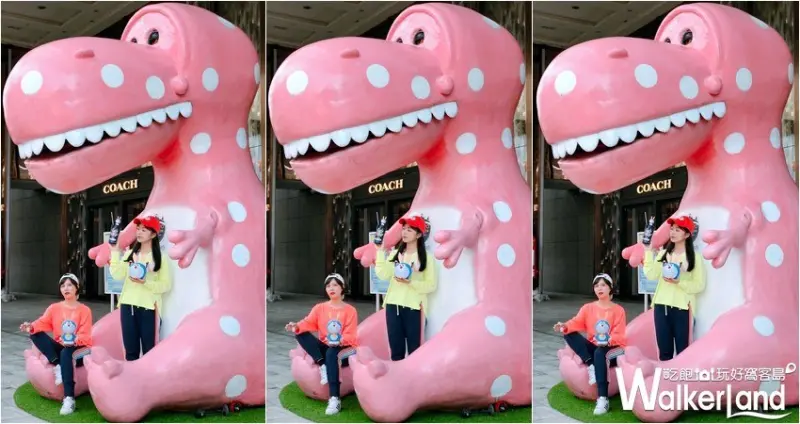 新竹大遠百 粉紅恐龍扭蛋機 / WalkerLand窩客島整理提供 未經許可，不得轉載