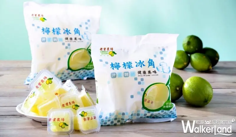 樂天市場/ WalkerLand窩客島提供 未經許可，不得轉載