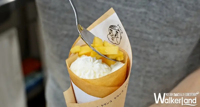 錐子日式可麗餅 / WalkerLand窩客島提供 未經許可，不得轉載