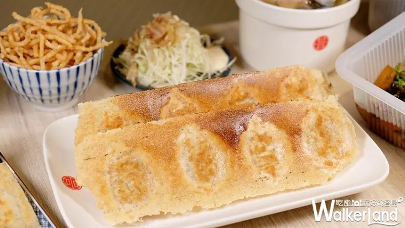 北車美食「旦旦旬」日式餃子專賣店 / WalkerLand窩客島整理提供 未經許可不可轉載