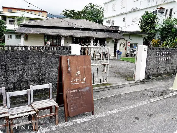 小和山谷Peaceful Valley /美食窩客 利歐娜樂生活 Leona Fun Life 提供 未經許可，不得轉載