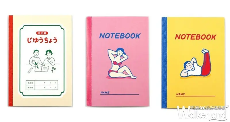 2019誠品書店「理想的文具」特展 / WalkerLand窩客島整理提供 未經許可，不得轉載