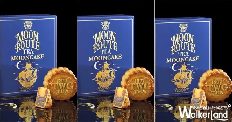 TWG TEA茶香雙人套餐 / WalkerLand窩客島整理提供 未經許可，不得轉載