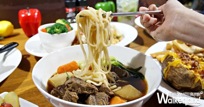 Texas Roadhouse德州鮮切 / WalkerLand窩客島提供 未經許可，不得轉載