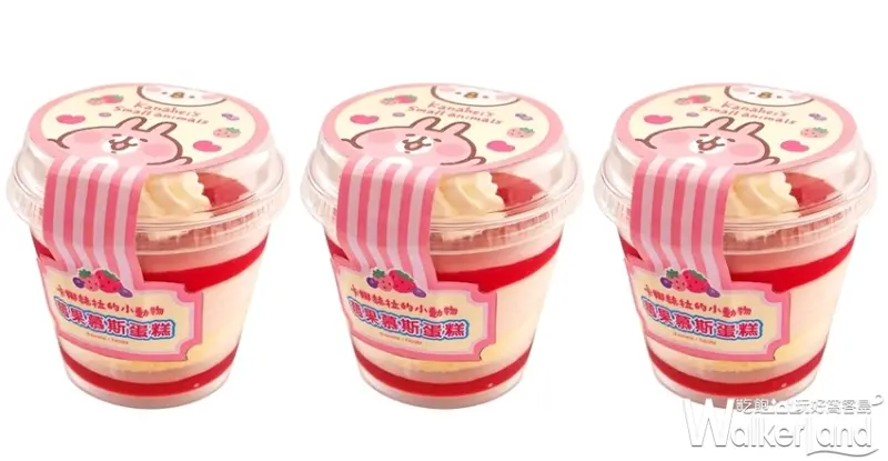 7-ELEVEN / WalkerLand窩客島提供 未經許可，不得轉載