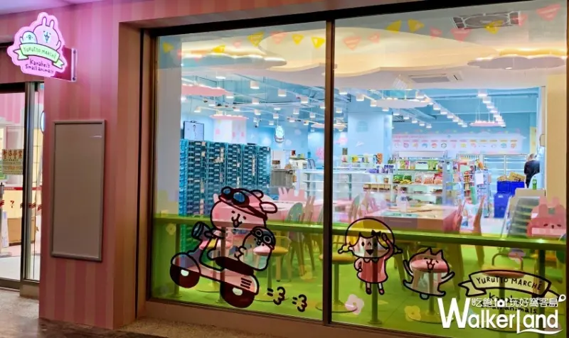 卡娜赫拉7-11特色聯名店  WalkerLand窩客島整理提供 未經授權不可轉載