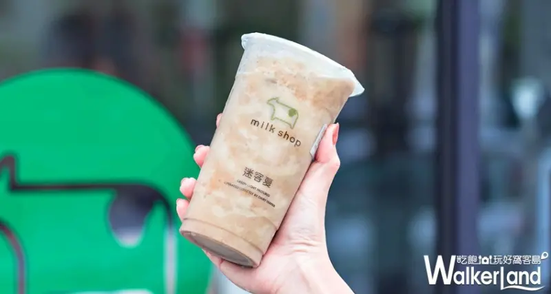 迷客夏  / WalkerLand窩客島提供 未經許可，不得轉載