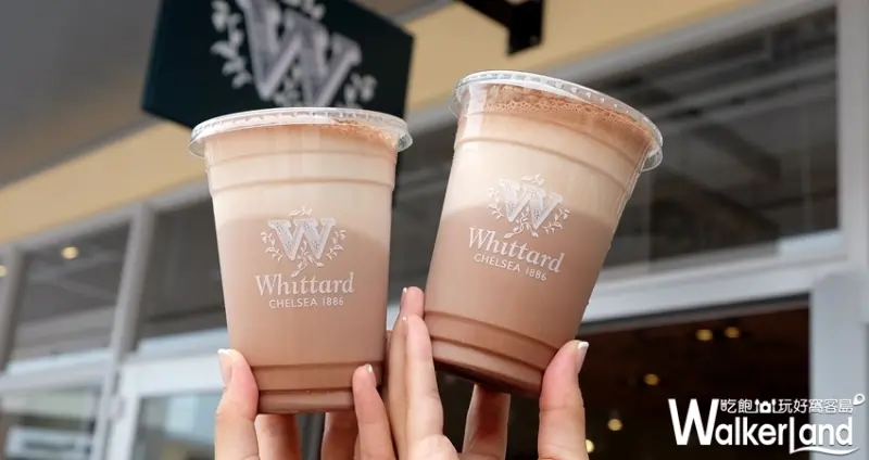Whittard華泰名品城店 / WalkerLand窩客島整理提供 未經許可不可轉載