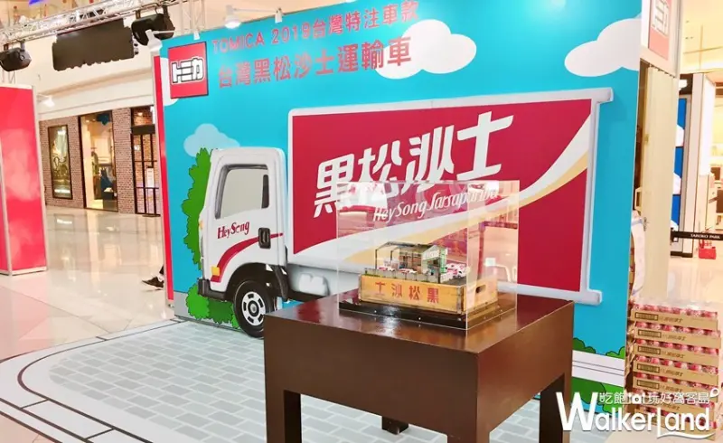 2019多美小汽車節 / WalkerLand窩客島整理提供 未經許可，不得轉載