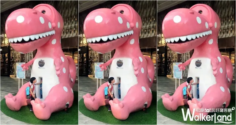 新竹大遠百 粉紅恐龍扭蛋機 / WalkerLand窩客島整理提供 未經許可，不得轉載