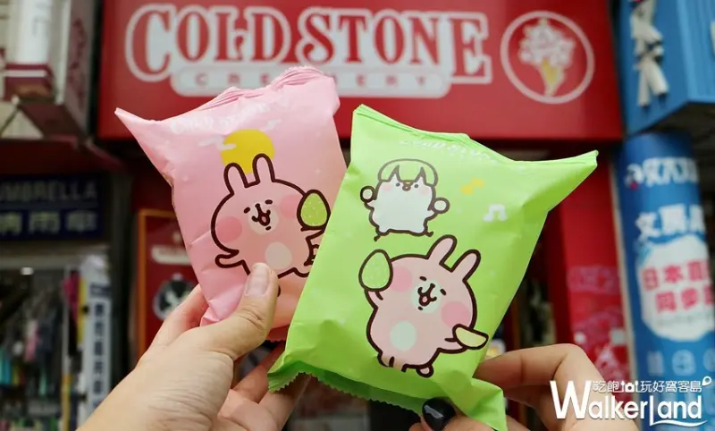 Cold Stone 中秋禮盒 / WalkerLand窩客島提供 未經許可，不得轉載