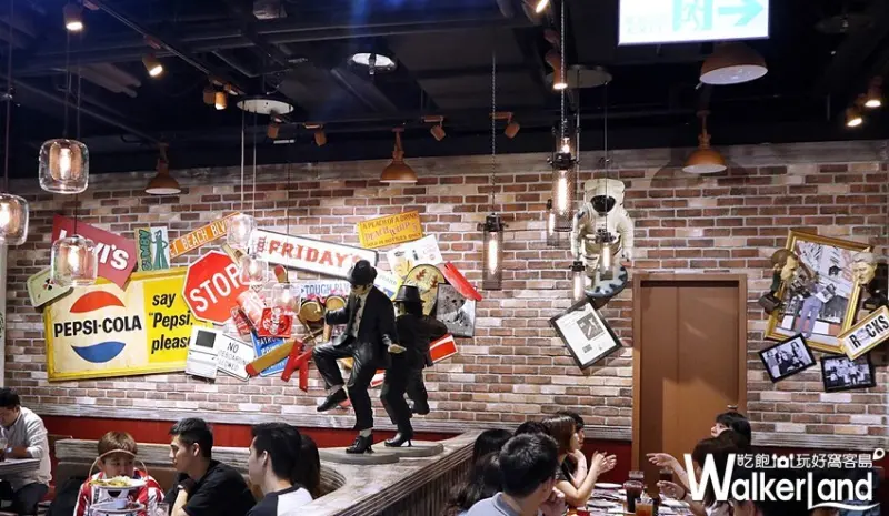 FRIDAYS 90年代復刻店-松高餐廳 / WalkerLand窩客島整理提供 未經許可，不得轉載