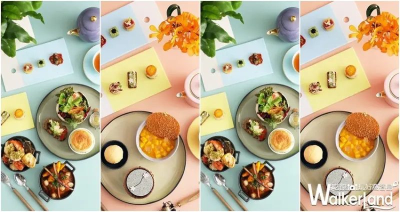 台北君悅酒店茶苑 / WalkerLand窩客島整理提供 未經許可，不得轉載