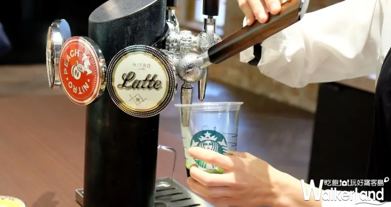 「2019 Starbucks Coffee Journey咖啡旅程」特展 / WalkerLand窩客島整理提供 未經許可不可轉載