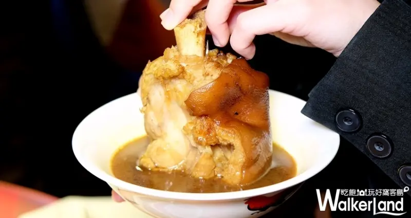 肉骨茶始祖「奇香肉骨茶」快閃君品頤宮 / WalkerLand窩客島整理提供 未經許可不可轉載