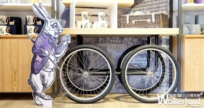 Whittard華泰名品城店 / WalkerLand窩客島整理提供 未經許可不可轉載