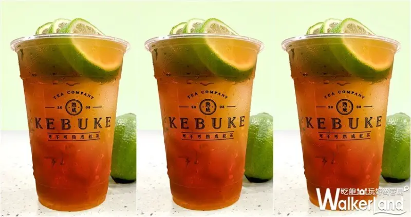 KEBUKE可不可熟成紅茶 / WalkerLand窩客島整理提供 未經許可，不得轉載