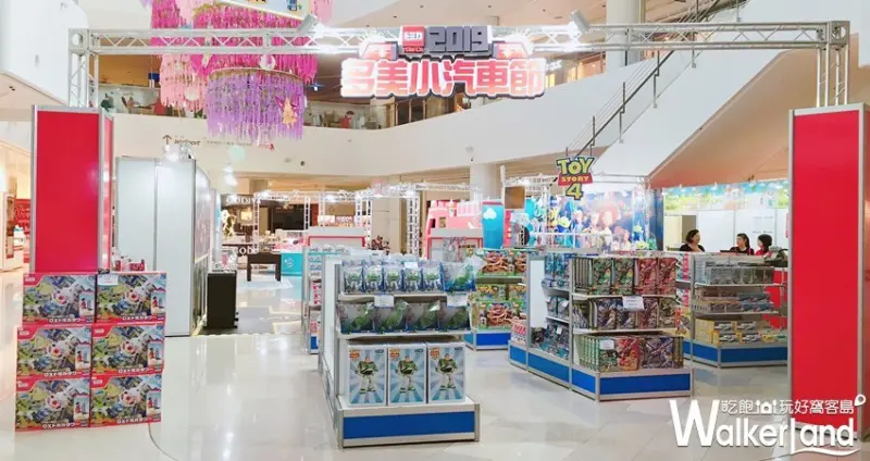 2019多美小汽車節 / WalkerLand窩客島整理提供 未經許可，不得轉載