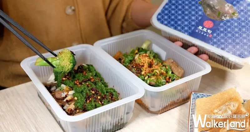 北車美食「旦旦旬」日式餃子專賣店 / WalkerLand窩客島整理提供 未經許可不可轉載