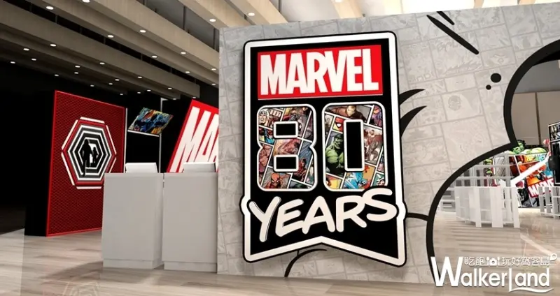 漫威80週年快閃店 / WalkerLand窩客島整理提供 未經許可不可轉載