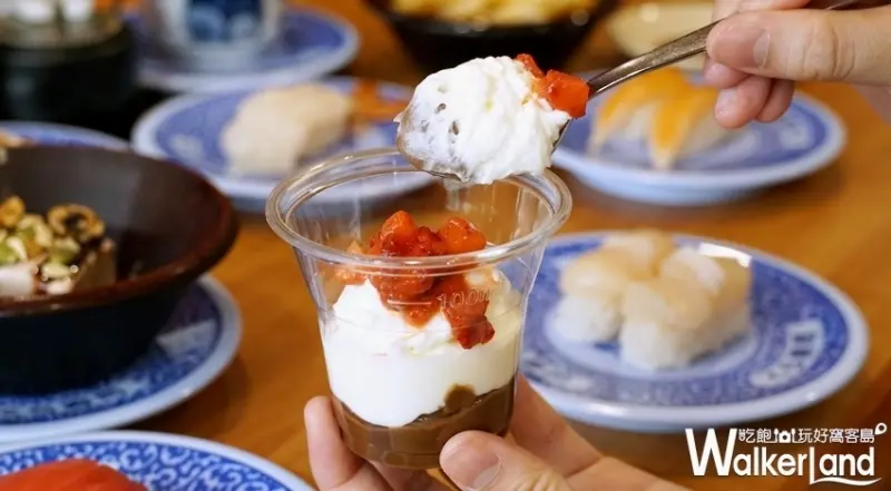 藏壽司 / WalkerLand窩客島提供 未經許可，不得轉載