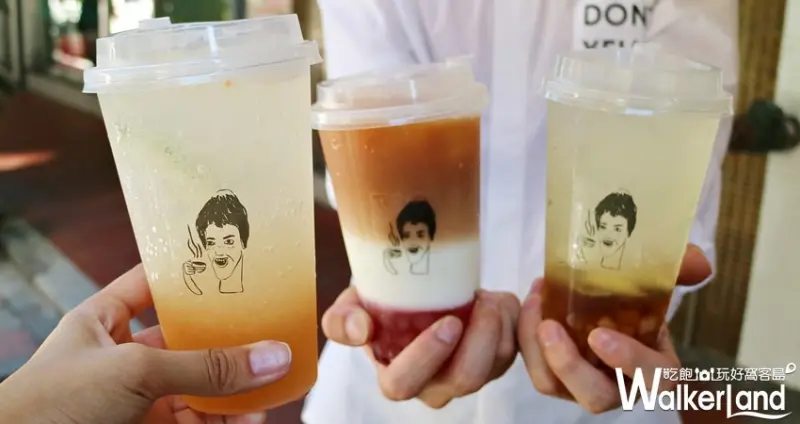 不要對我尖叫，日常茶間， / WalkerLand窩客島提供 未經許可，不得轉載