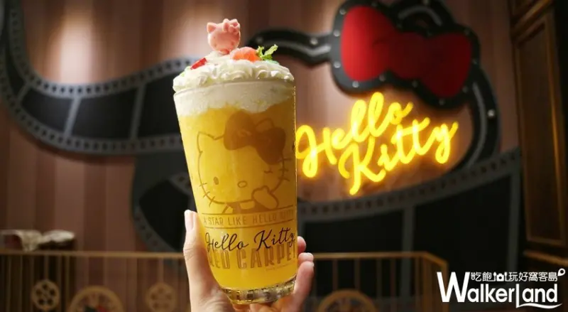 Hello Kitty Red Carpet美式餐廳 / WalkerLand窩客島提供 未經許可，不得轉載