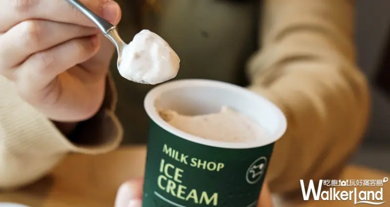 迷客夏  / WalkerLand窩客島提供 未經許可，不得轉載