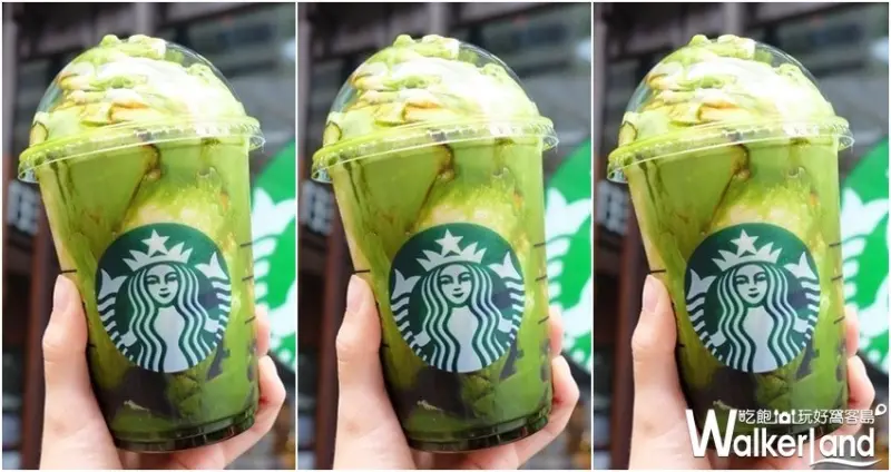 星巴克 / WalkerLand窩客島整理提供 未經許可，不得轉載