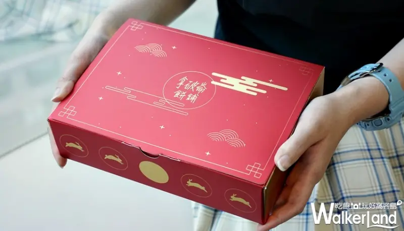 拿破崙先生 / WalkerLand窩客島提供 未經許可，不得轉載