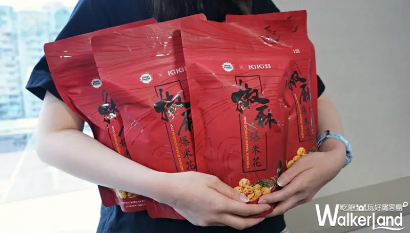 星球工坊 / WalkerLand窩客島提供 未經許可，不得轉載