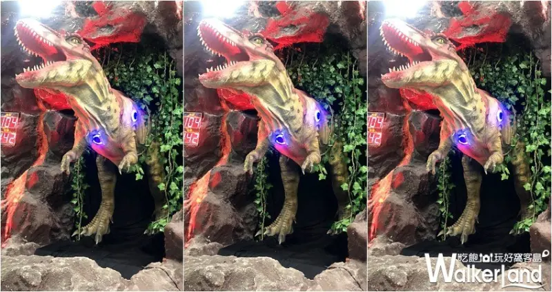 「勇闖侏儸紀」恐龍樂園 / WalkerLand窩客島整理提供 未經許可，不得轉載