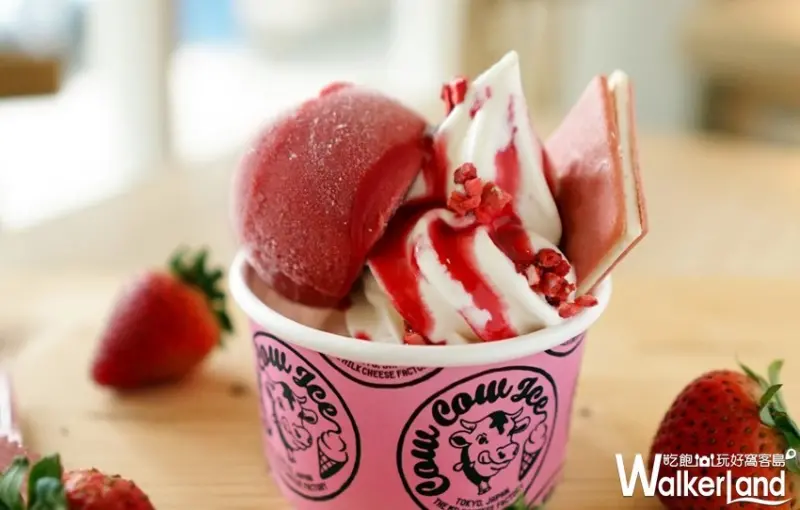 微風南山主廚之夜 / WalkerLand窩客島整理提供 未經許可，不得轉載