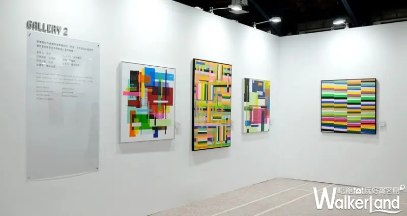 「聚膠行動 #TapeArt」展 / WalkerLand窩客島整理提供 未經許可不可轉載