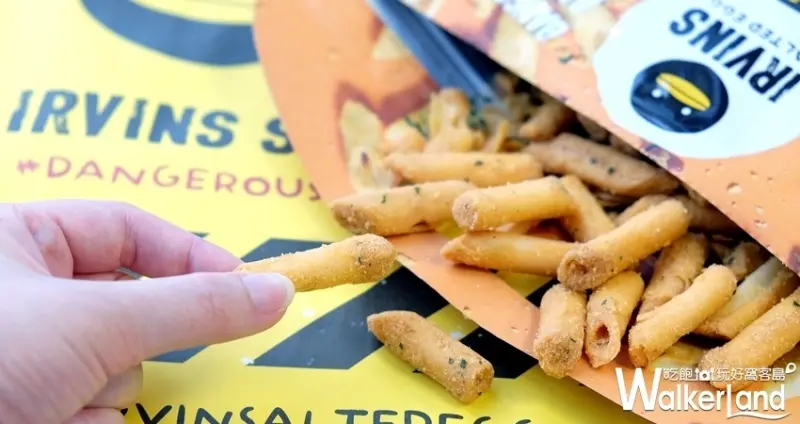 IRVINS Salted Egg大江快閃店 / WalkerLand窩客島整理提供 未經許可不可轉載