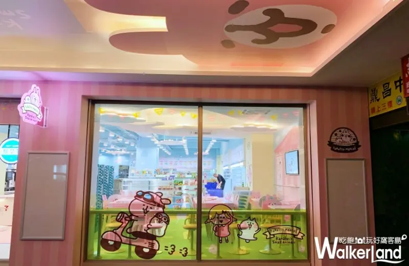 卡娜赫拉7-11特色聯名店  WalkerLand窩客島整理提供 未經授權不可轉載