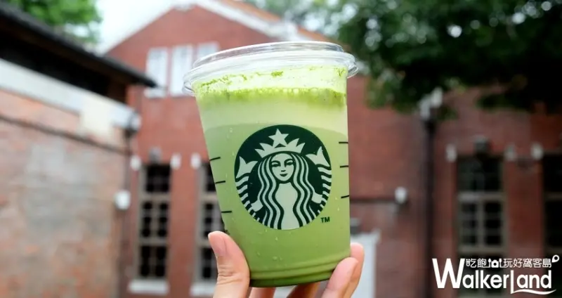 「2019 Starbucks Coffee Journey咖啡旅程」特展 / WalkerLand窩客島整理提供 未經許可不可轉載