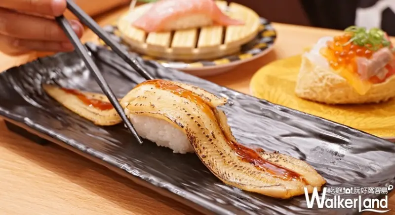 合點壽司 / WalkerLand窩客島整理提供 未經許可不可轉載