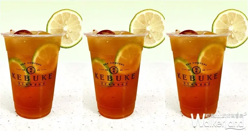 KEBUKE可不可熟成紅茶 / WalkerLand窩客島整理提供 未經許可，不得轉載