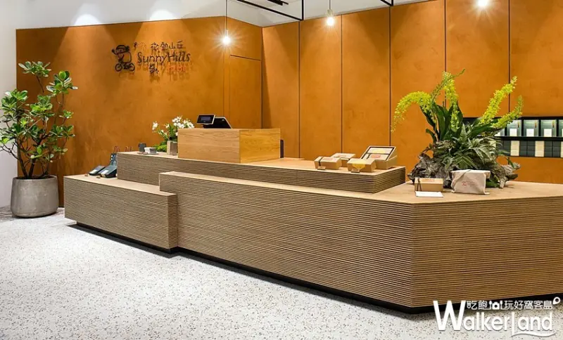 「微熱山丘」台北101購物中心ToGo專櫃 / / WalkerLand窩客島整理提供 未經許可，不得轉載