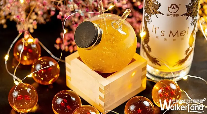 It’s Me Bar / WalkerLand窩客島整理提供 未經許可，不得轉載