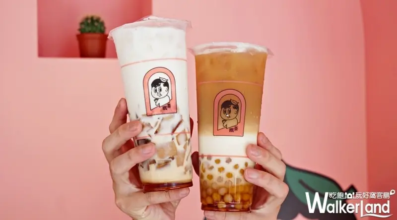 抿茶min cha / WalkerLand窩客島提供 未經許可，不得轉載