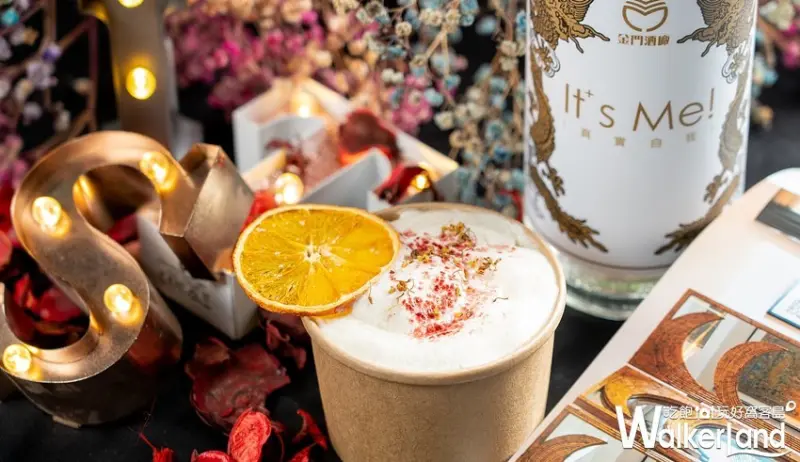 It’s Me Bar / WalkerLand窩客島整理提供 未經許可，不得轉載