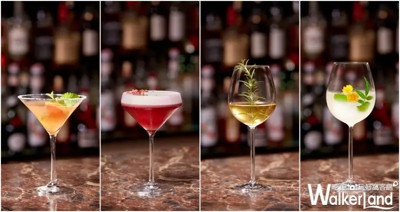 國賓如歸酒廊 / WalkerLand窩客島整理提供 未經許可，不得轉載