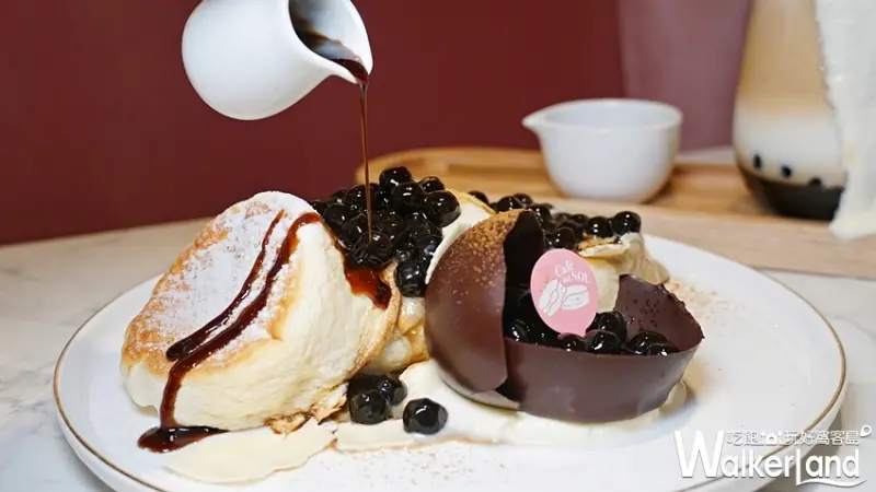 Café del SOL / WalkerLand窩客島提供 未經許可，不得轉載