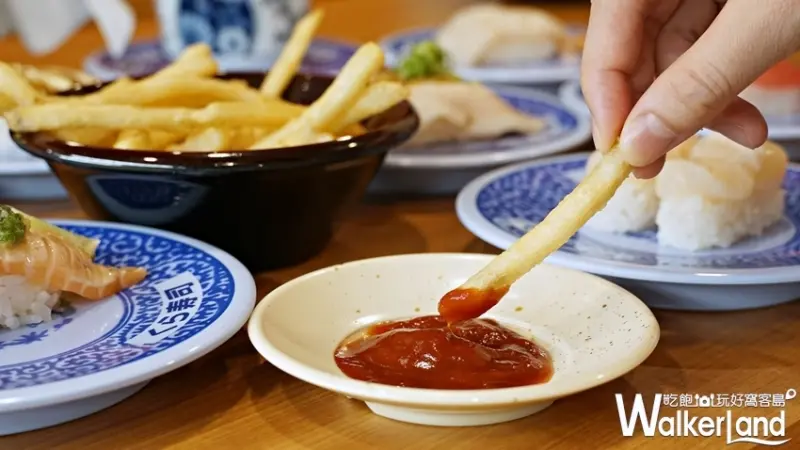 藏壽司 / WalkerLand窩客島提供 未經許可，不得轉載