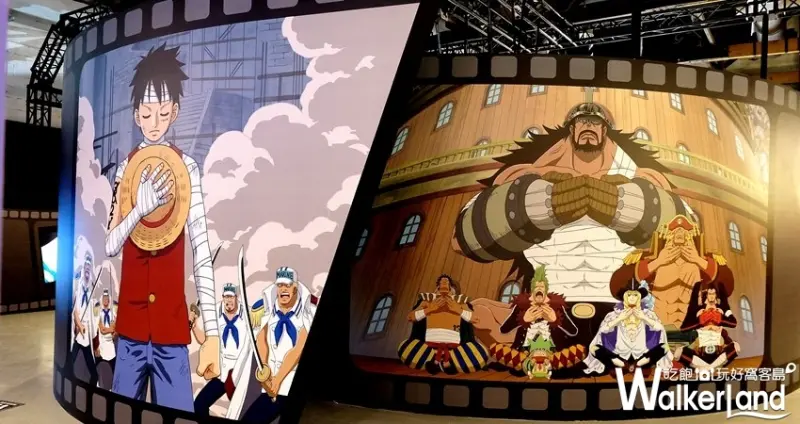 「ONE PIECE動畫20週年紀念特展」 / WalkerLand窩客島整理提供 未經許可不可轉載