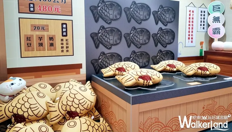 翻轉動漫祭 / WalkerLand窩客島提供 未經許可，不得轉載