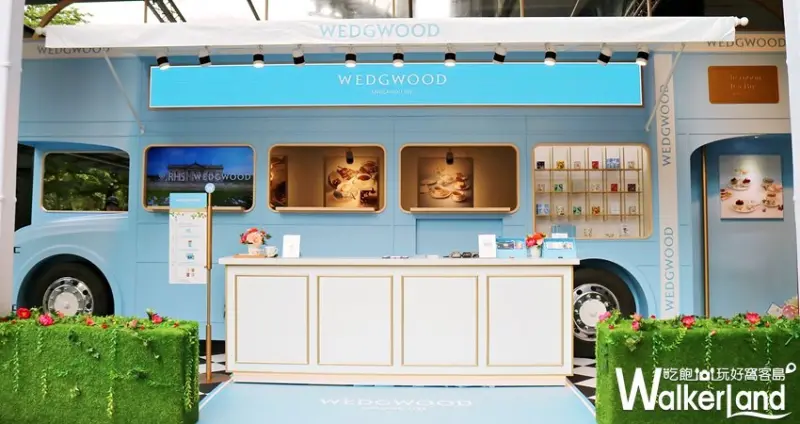 Wedgwood草莓城市茶屋快閃車 / WalkerLand窩客島提供 未經許可，不得轉載