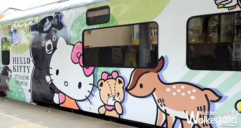 台鐵環島之星「Hello Kitty繽紛列車」 / WalkerLand窩客島整理提供 未經許可不可轉載